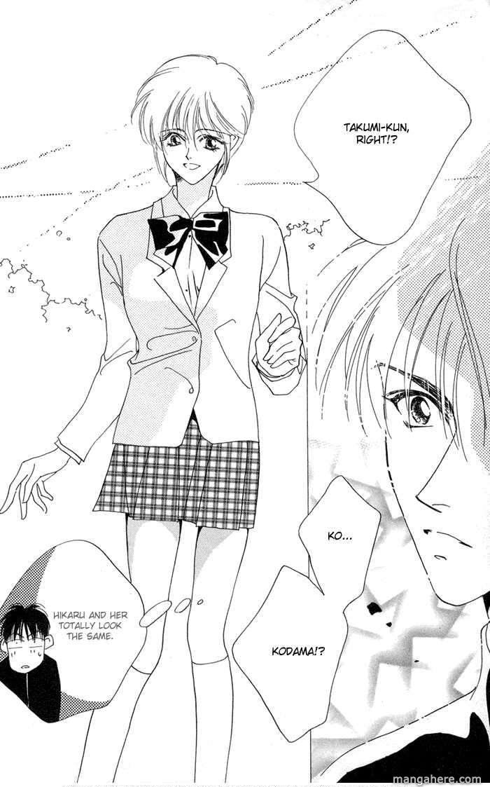 Ouka Ryou Wars Chapter 1 page 34 - Chapter 1
