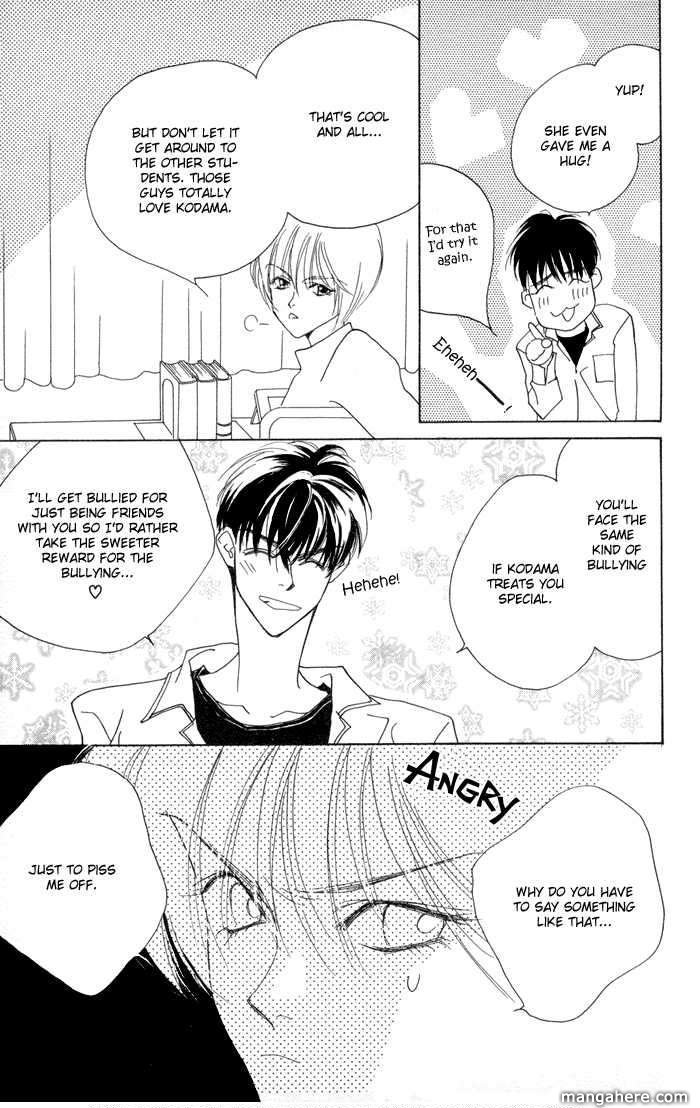 Ouka Ryou Wars Chapter 1 page 37 - Chapter 1