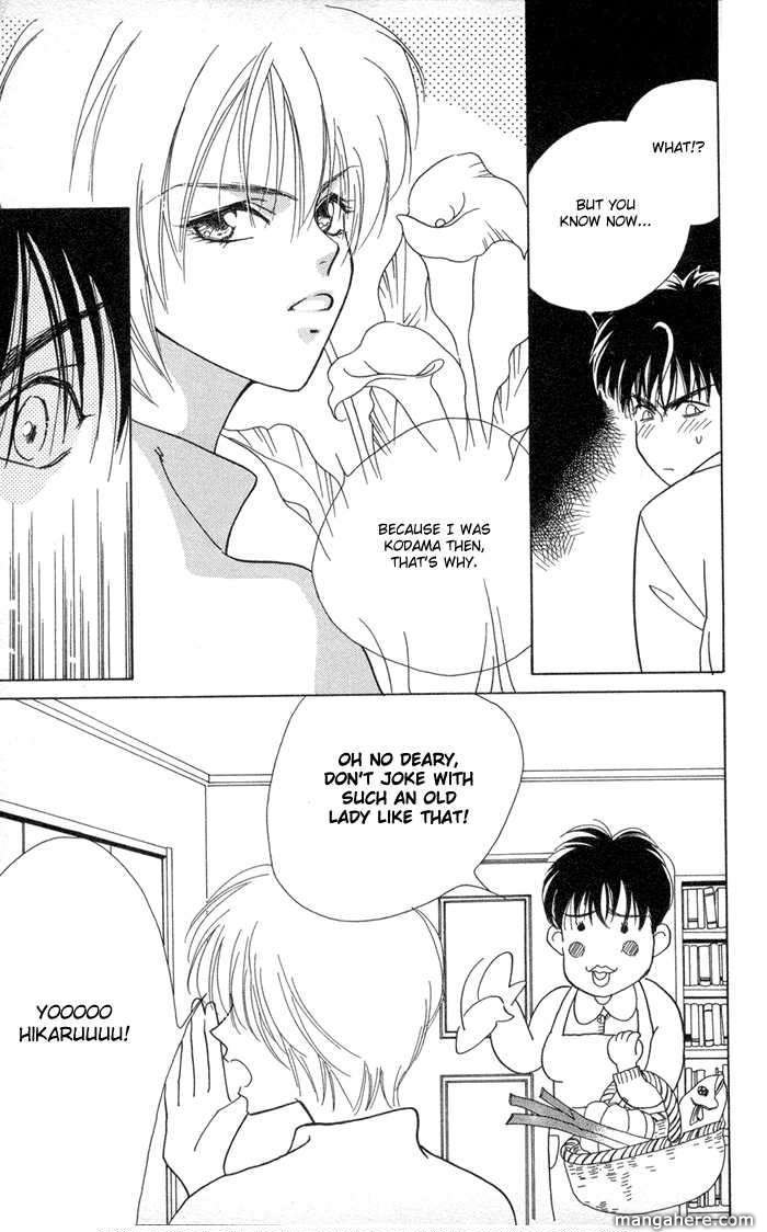 Ouka Ryou Wars Chapter 1 page 39 - Chapter 1
