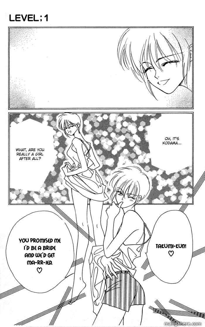 Ouka Ryou Wars Chapter 1 page 43 - Chapter 1