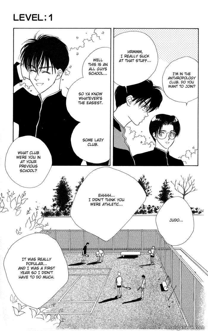 Ouka Ryou Wars Chapter 1 page 45 - Chapter 1
