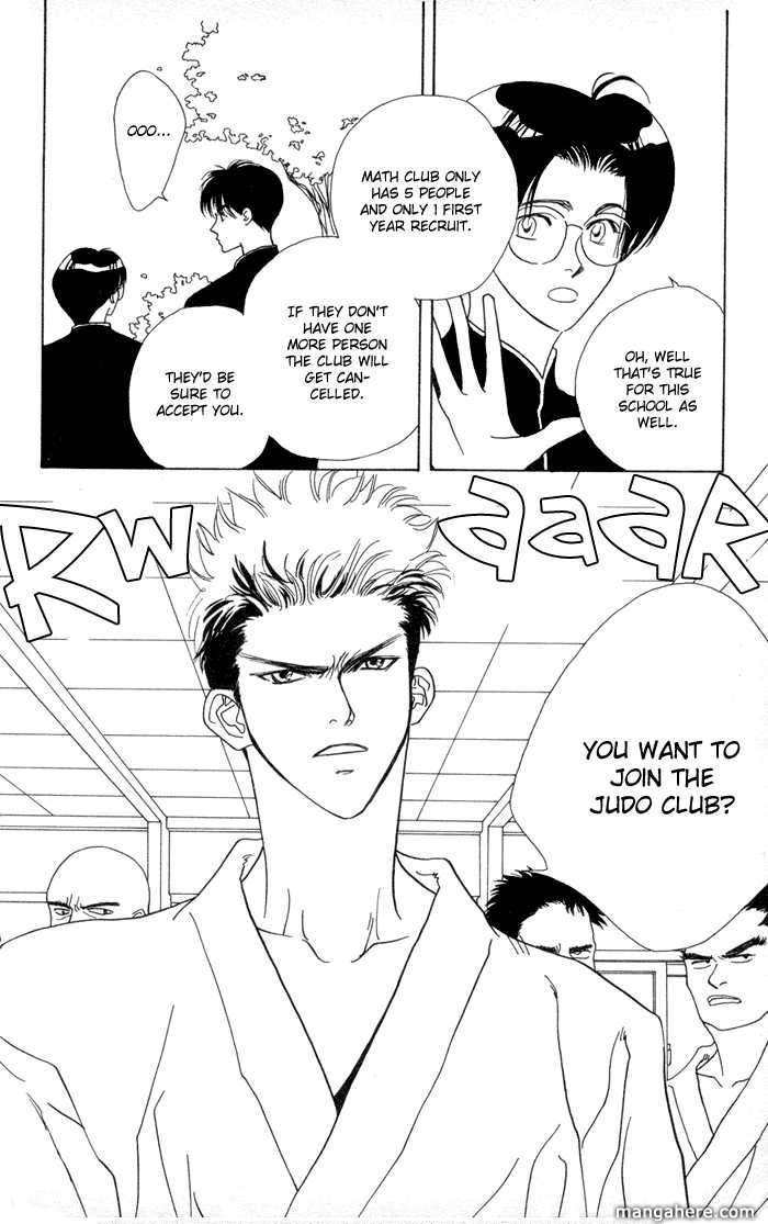 Ouka Ryou Wars Chapter 1 page 46 - Chapter 1
