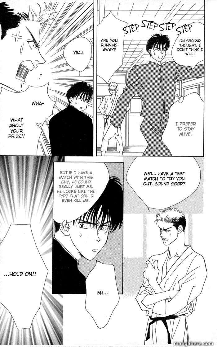 Ouka Ryou Wars Chapter 1 page 47 - Chapter 1