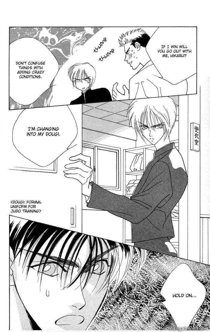 Ouka Ryou Wars Chapter 1 page 50 - Chapter 1