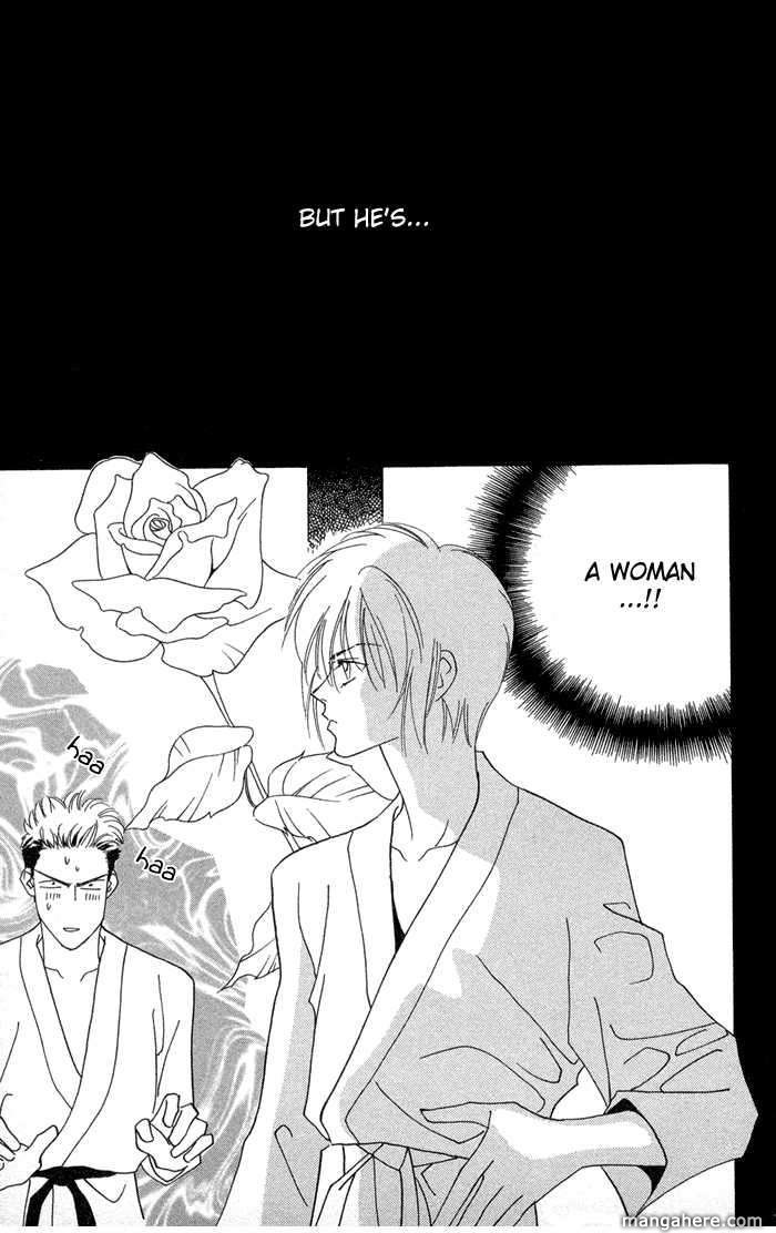 Ouka Ryou Wars Chapter 1 page 51 - Chapter 1