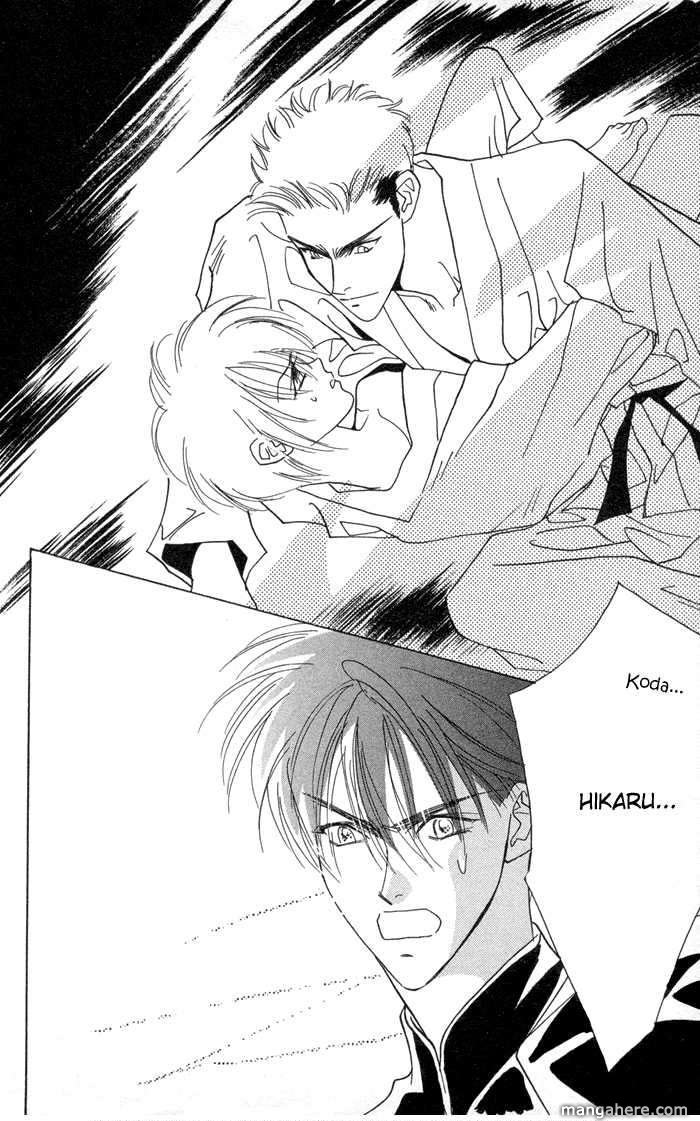 Ouka Ryou Wars Chapter 1 page 54 - Chapter 1
