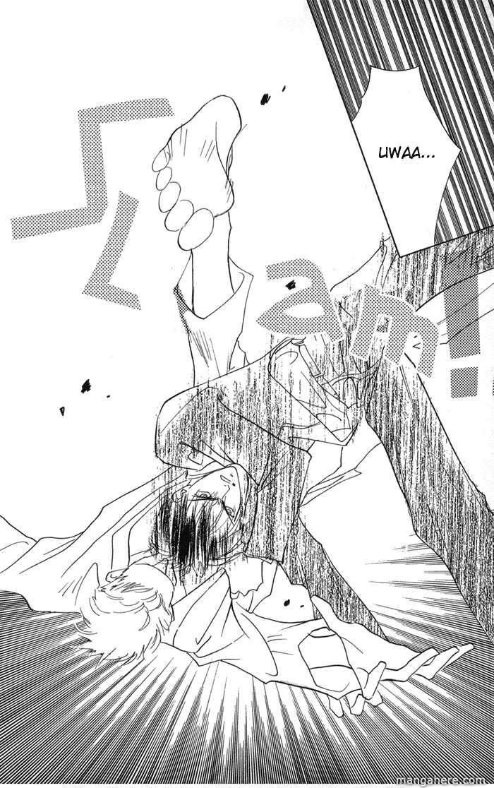 Ouka Ryou Wars Chapter 1 page 56 - Chapter 1