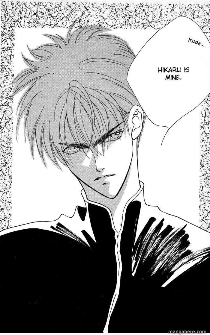 Ouka Ryou Wars Chapter 1 page 58 - Chapter 1