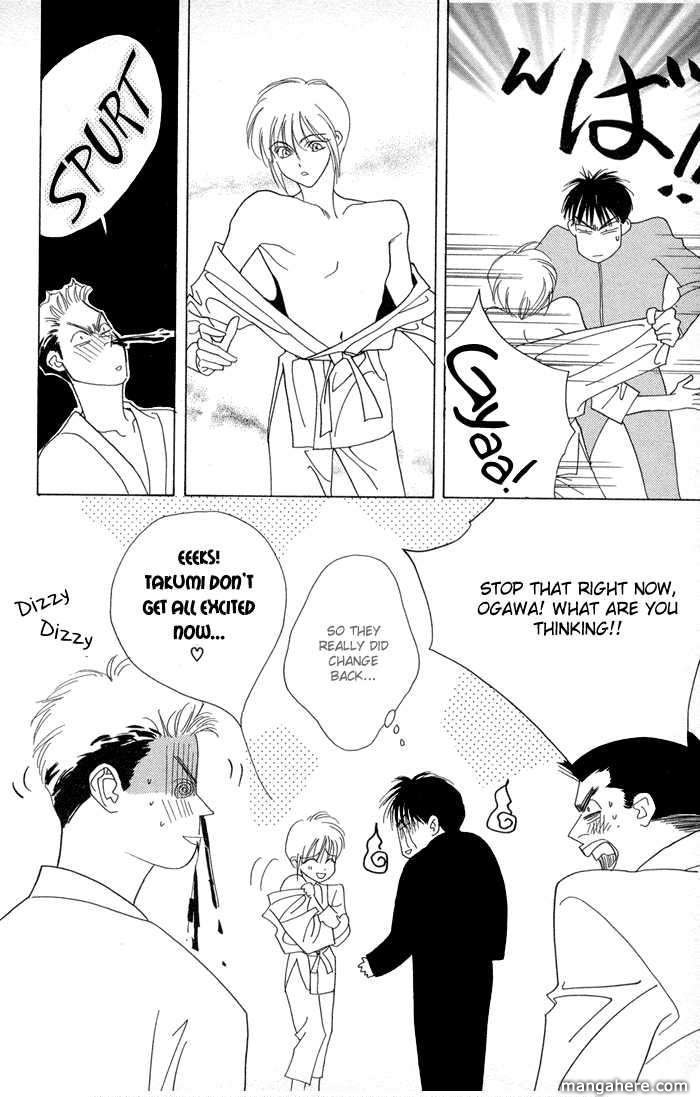 Ouka Ryou Wars Chapter 1 page 60 - Chapter 1