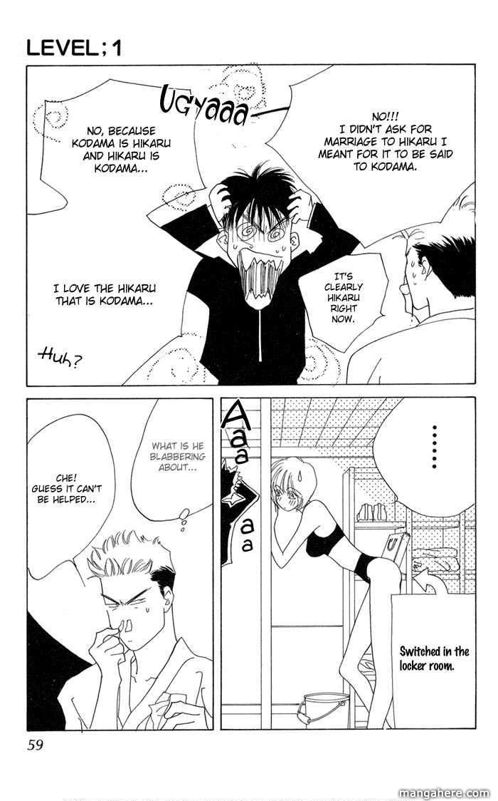 Ouka Ryou Wars Chapter 1 page 61 - Chapter 1