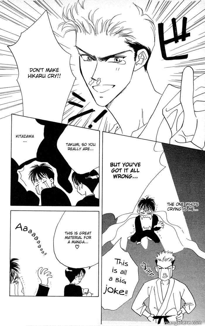 Ouka Ryou Wars Chapter 1 page 62 - Chapter 1