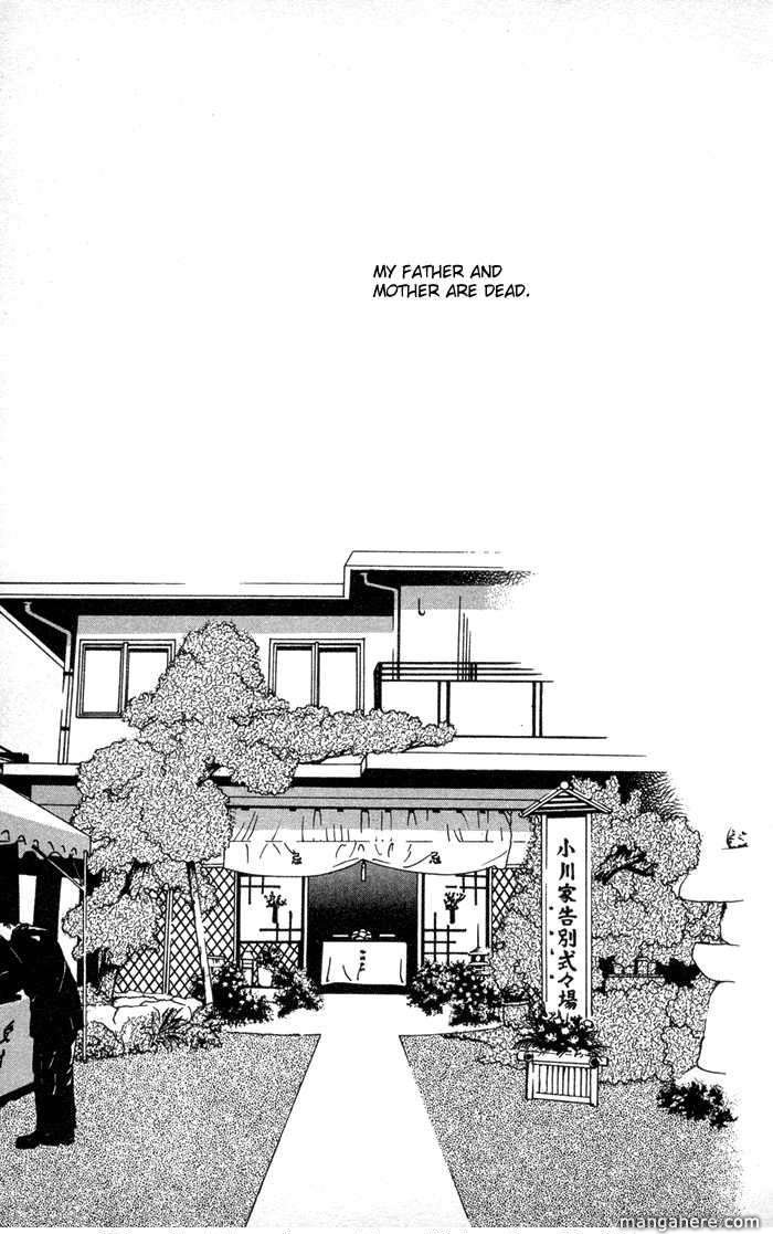 Ouka Ryou Wars Chapter 1 page 7 - Chapter 1