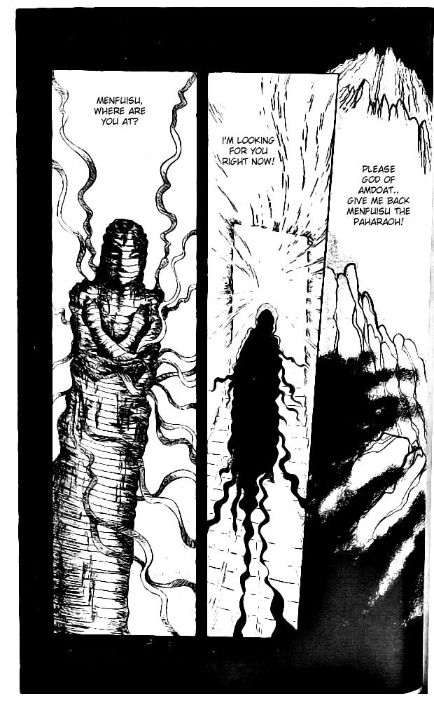 Ouke no Monshou Chapter 1.5 page 12 - Chapter 1.5