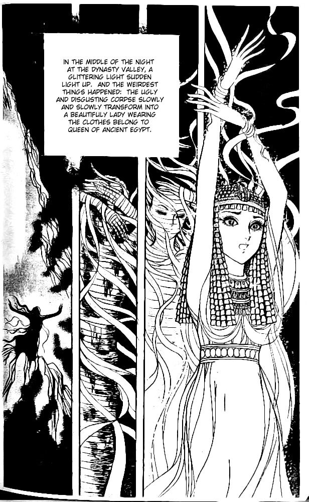 Ouke no Monshou Chapter 1.5 page 13 - Chapter 1.5