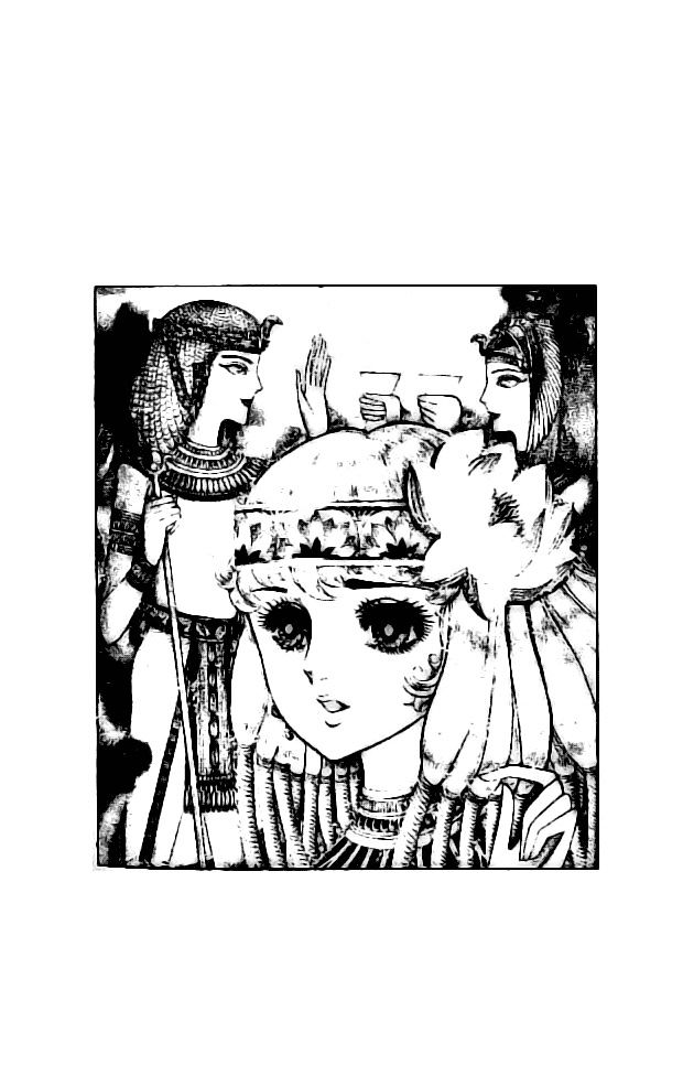 Ouke no Monshou Chapter 1.5 page 15 - Chapter 1.5