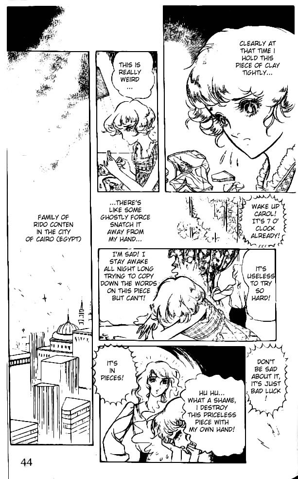 Ouke no Monshou Chapter 1.5 page 16 - Chapter 1.5