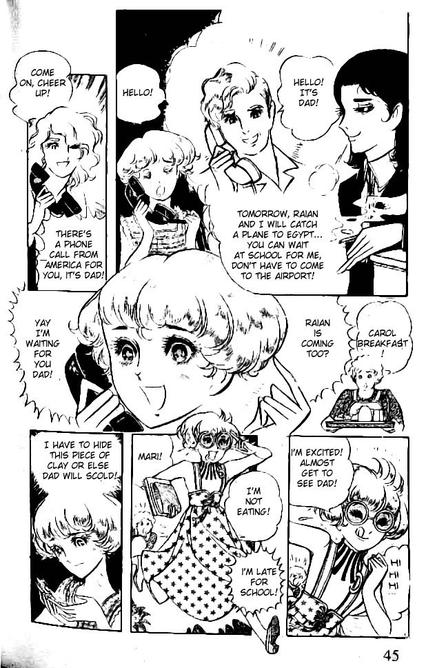 Ouke no Monshou Chapter 1.5 page 17 - Chapter 1.5