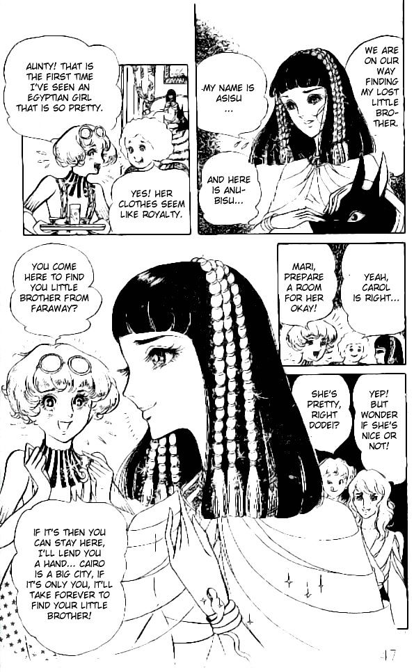 Ouke no Monshou Chapter 1.5 page 19 - Chapter 1.5