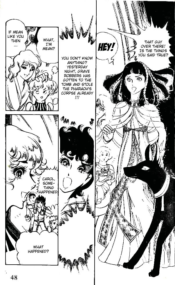 Ouke no Monshou Chapter 1.5 page 20 - Chapter 1.5