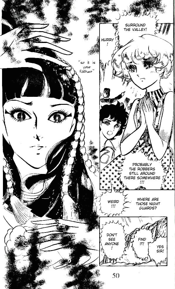 Ouke no Monshou Chapter 1.5 page 22 - Chapter 1.5