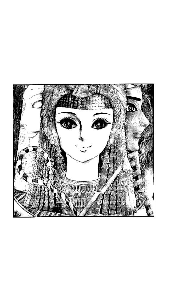Ouke no Monshou Chapter 1.5 page 25 - Chapter 1.5
