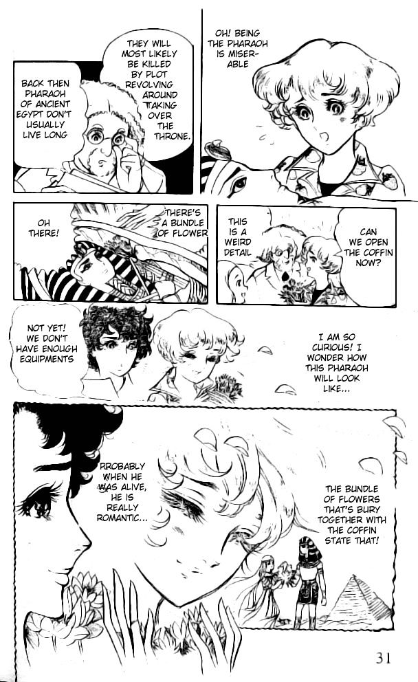 Ouke no Monshou Chapter 1.5 page 3 - Chapter 1.5