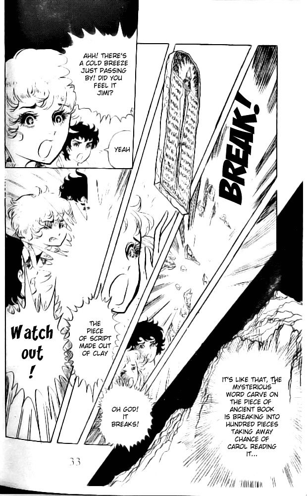Ouke no Monshou Chapter 1.5 page 5 - Chapter 1.5