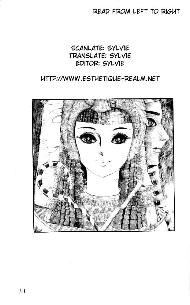 Ouke no Monshou Chapter 1.5 page 6 - Chapter 1.5