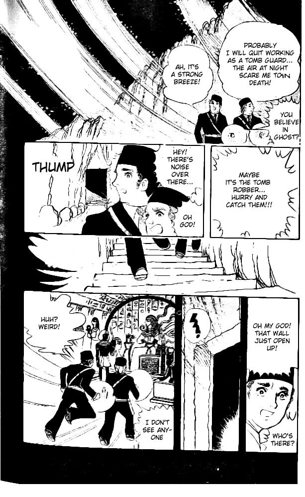 Ouke no Monshou Chapter 1.5 page 7 - Chapter 1.5