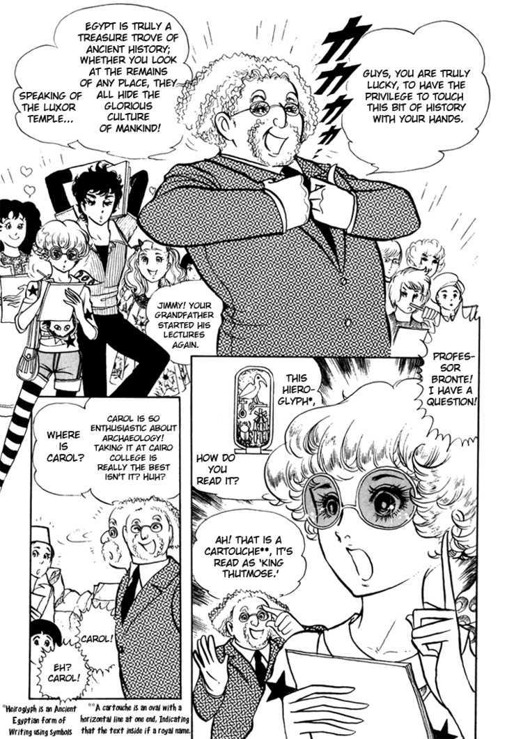 Ouke no Monshou Chapter 1 page 10 - Chapter 1