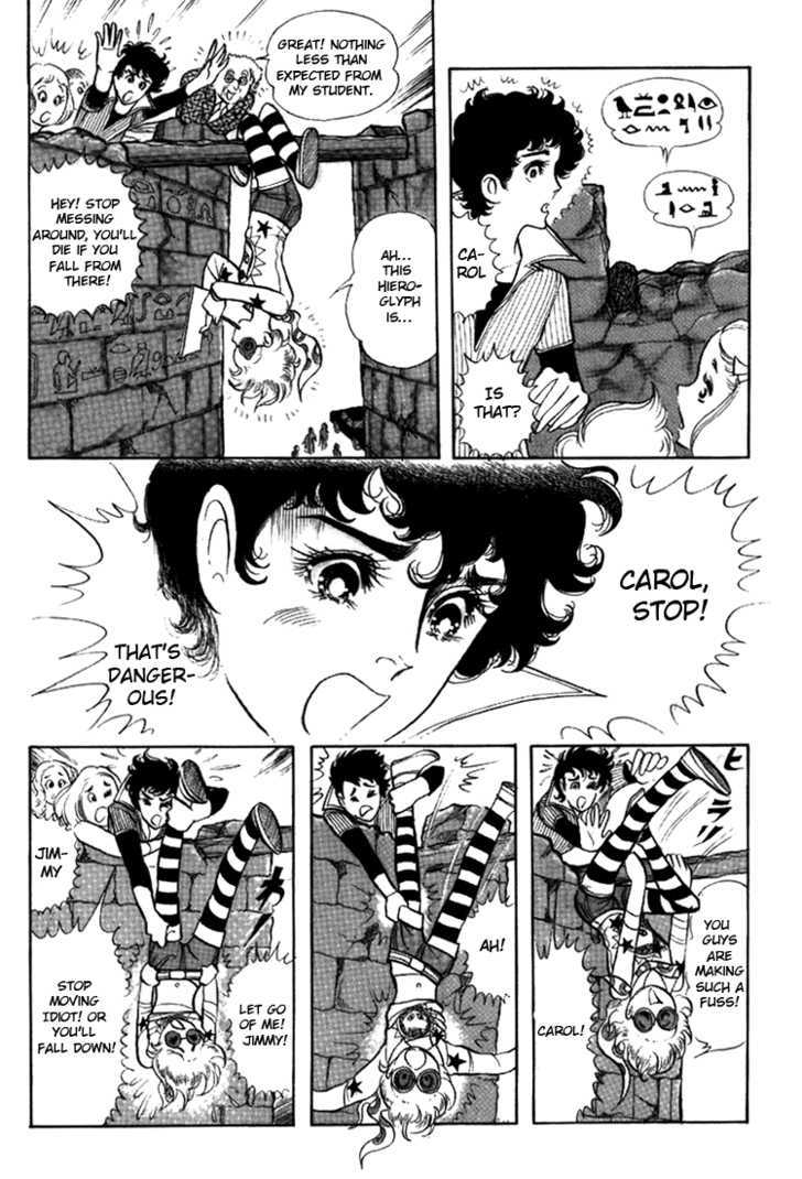 Ouke no Monshou Chapter 1 page 11 - Chapter 1