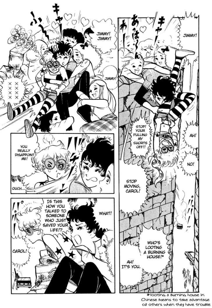 Ouke no Monshou Chapter 1 page 12 - Chapter 1