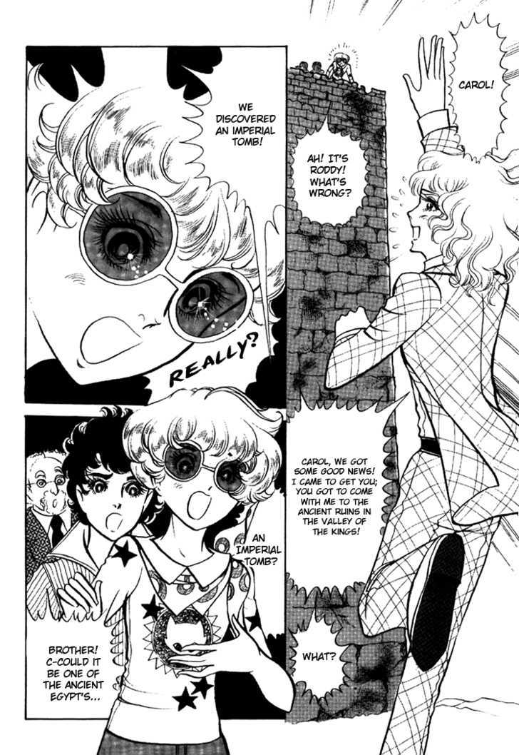 Ouke no Monshou Chapter 1 page 13 - Chapter 1