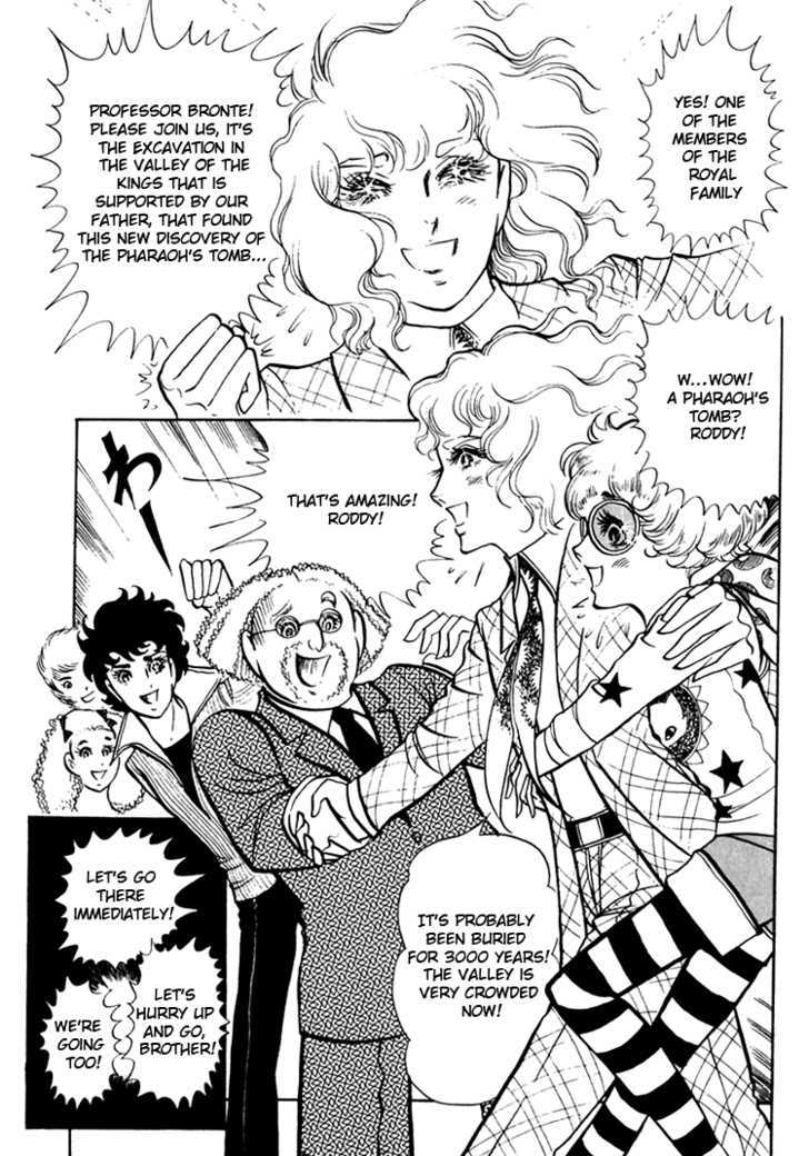 Ouke no Monshou Chapter 1 page 14 - Chapter 1