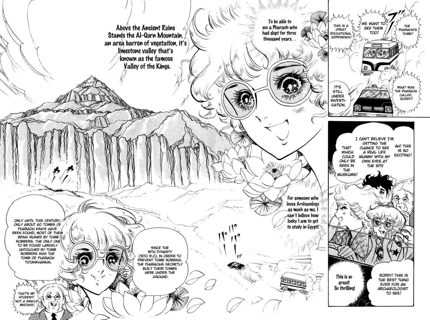 Ouke no Monshou Chapter 1 page 15 - Chapter 1