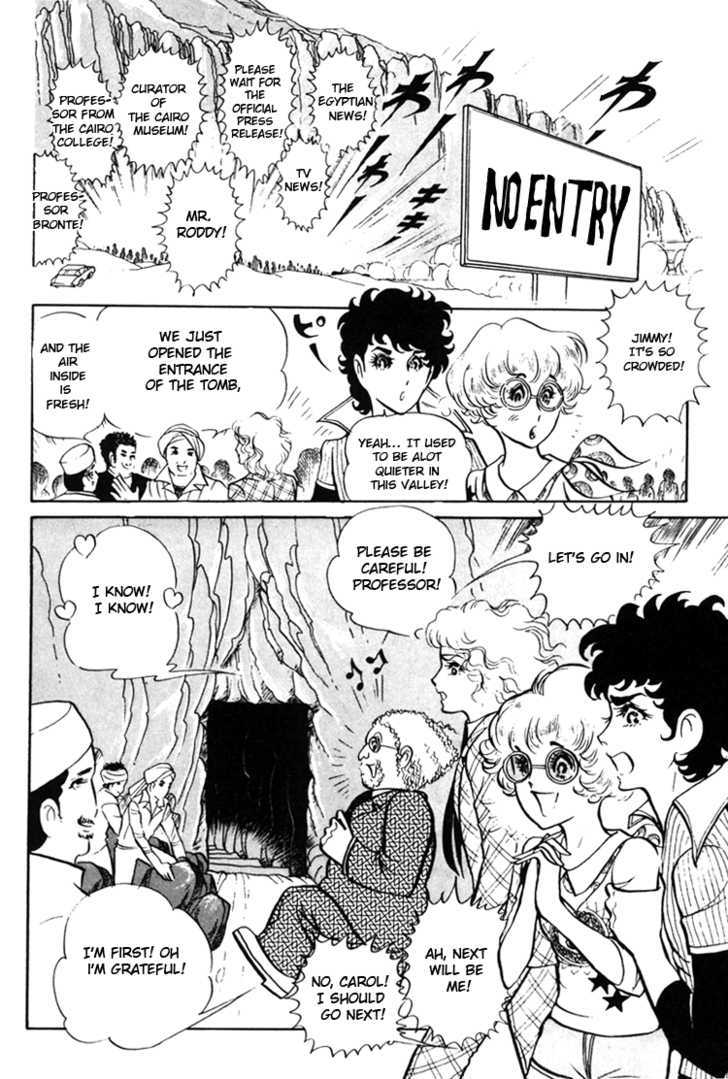 Ouke no Monshou Chapter 1 page 16 - Chapter 1