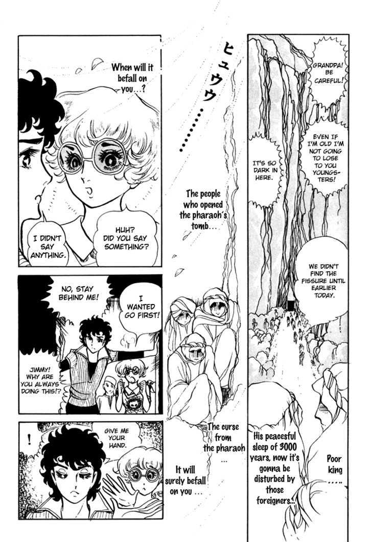 Ouke no Monshou Chapter 1 page 17 - Chapter 1