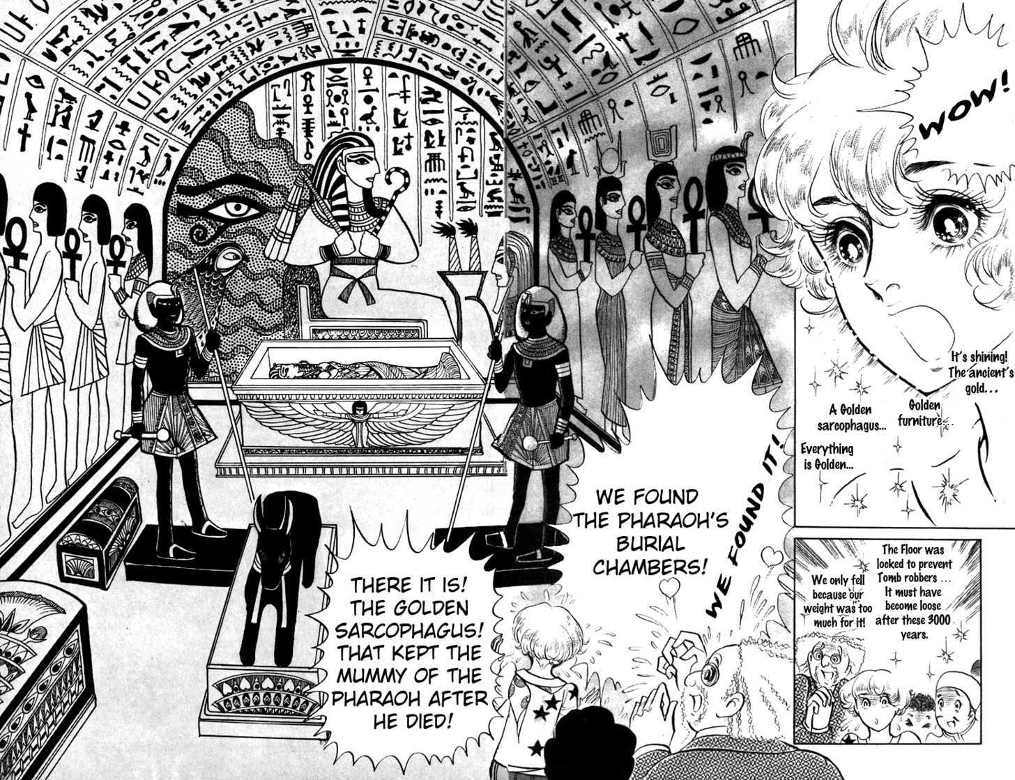 Ouke no Monshou Chapter 1 page 22 - Chapter 1