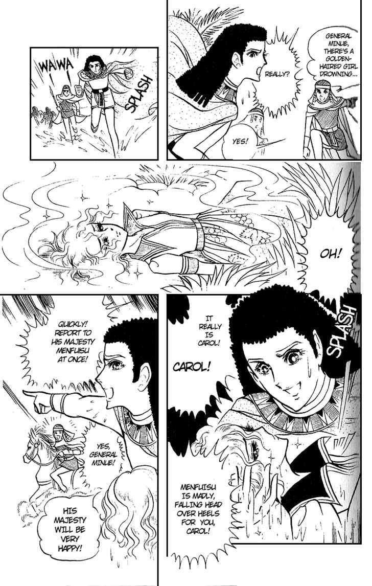 Ouke no Monshou Chapter 10 page 10 - Chapter 10