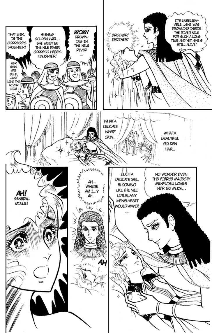 Ouke no Monshou Chapter 10 page 11 - Chapter 10