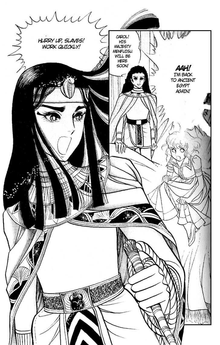 Ouke no Monshou Chapter 10 page 12 - Chapter 10