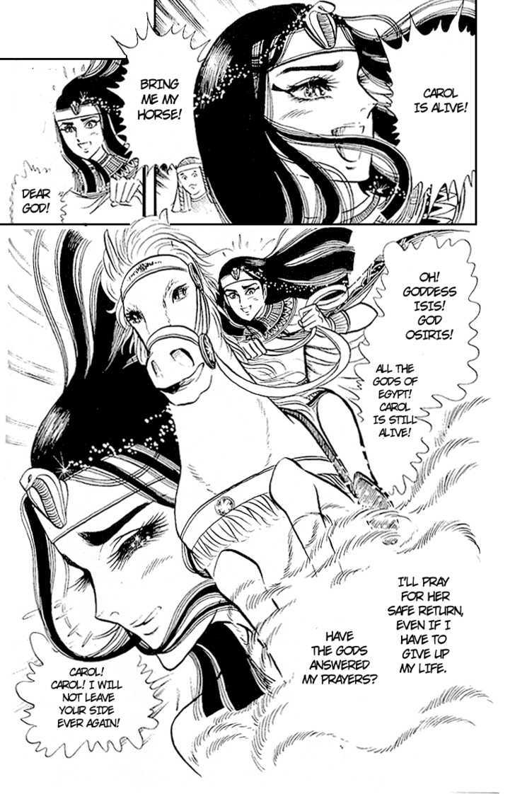 Ouke no Monshou Chapter 10 page 15 - Chapter 10