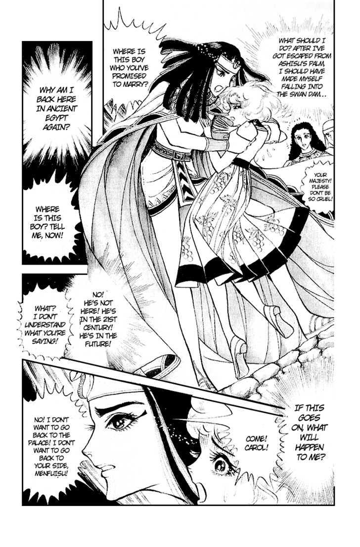 Ouke no Monshou Chapter 10 page 18 - Chapter 10