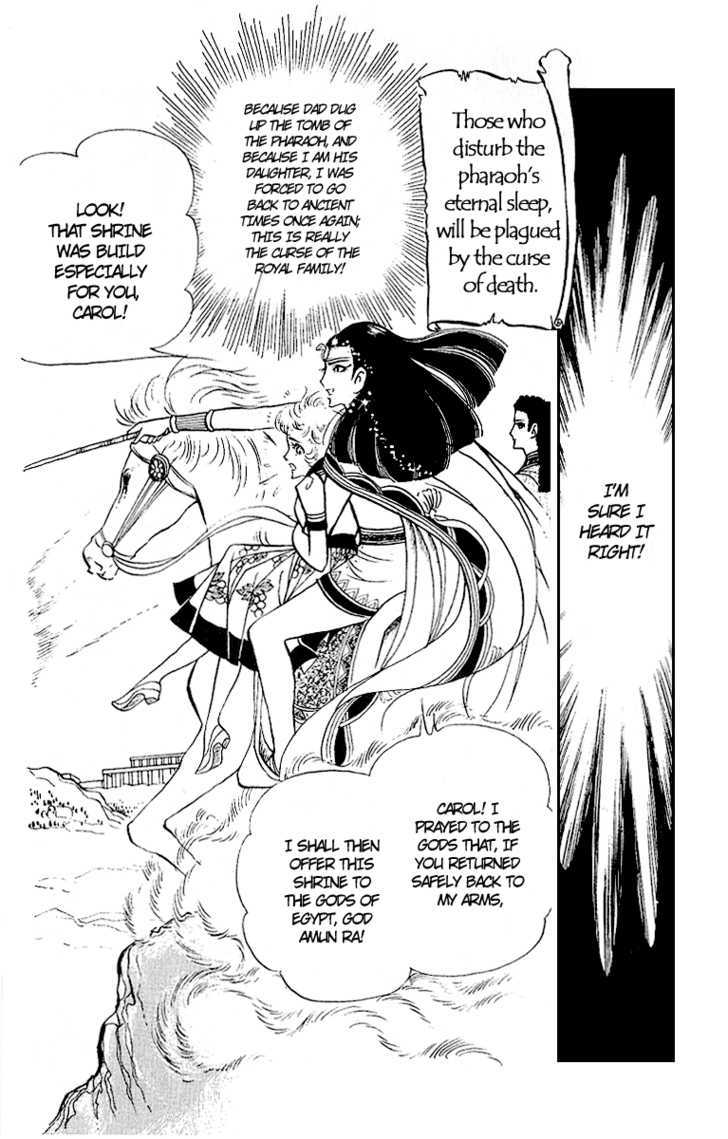 Ouke no Monshou Chapter 10 page 20 - Chapter 10