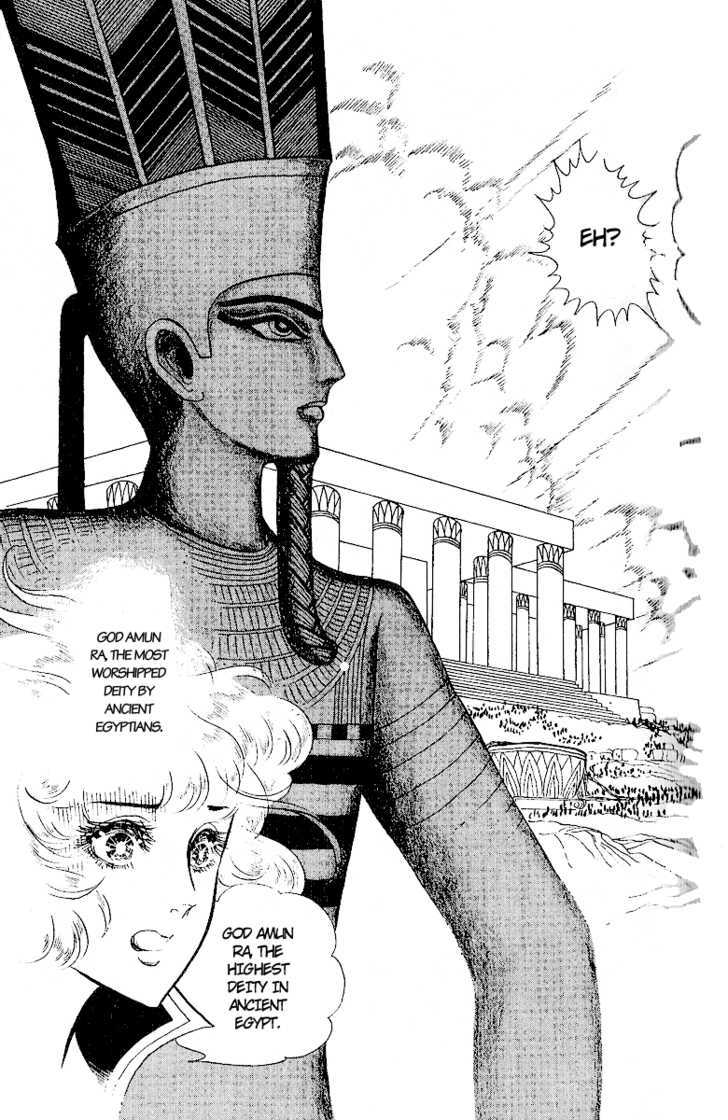 Ouke no Monshou Chapter 10 page 21 - Chapter 10