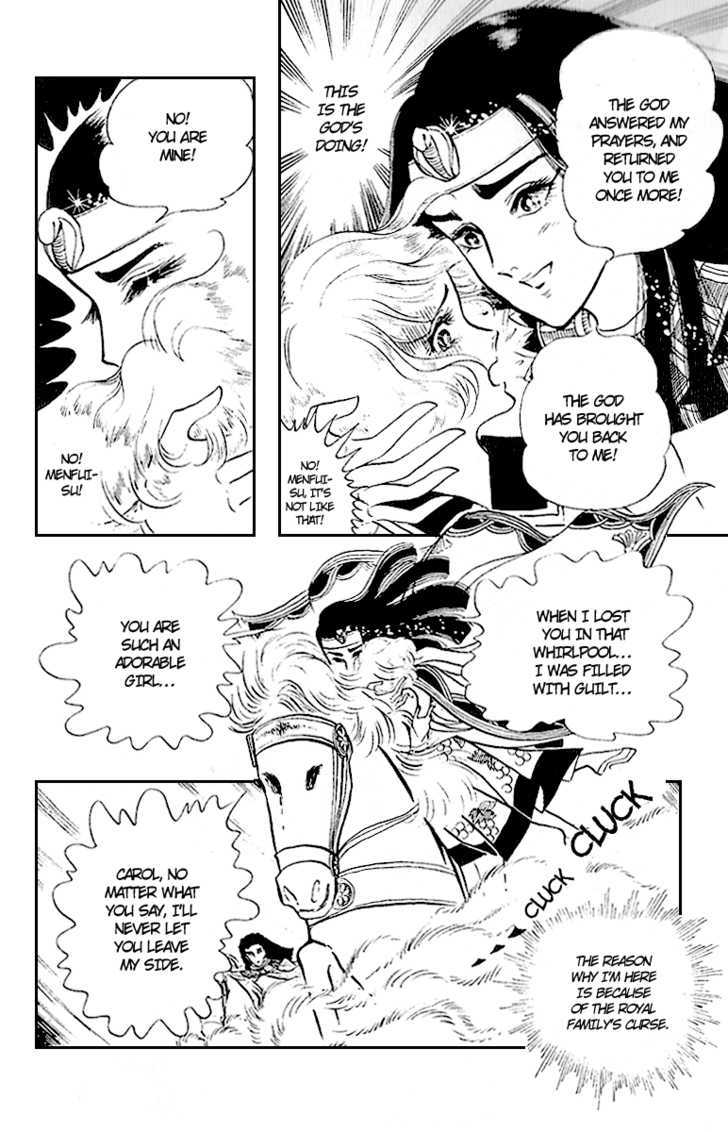Ouke no Monshou Chapter 10 page 22 - Chapter 10