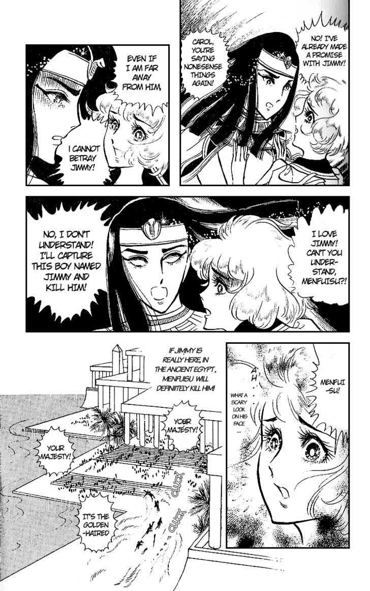 Ouke no Monshou Chapter 10 page 23 - Chapter 10