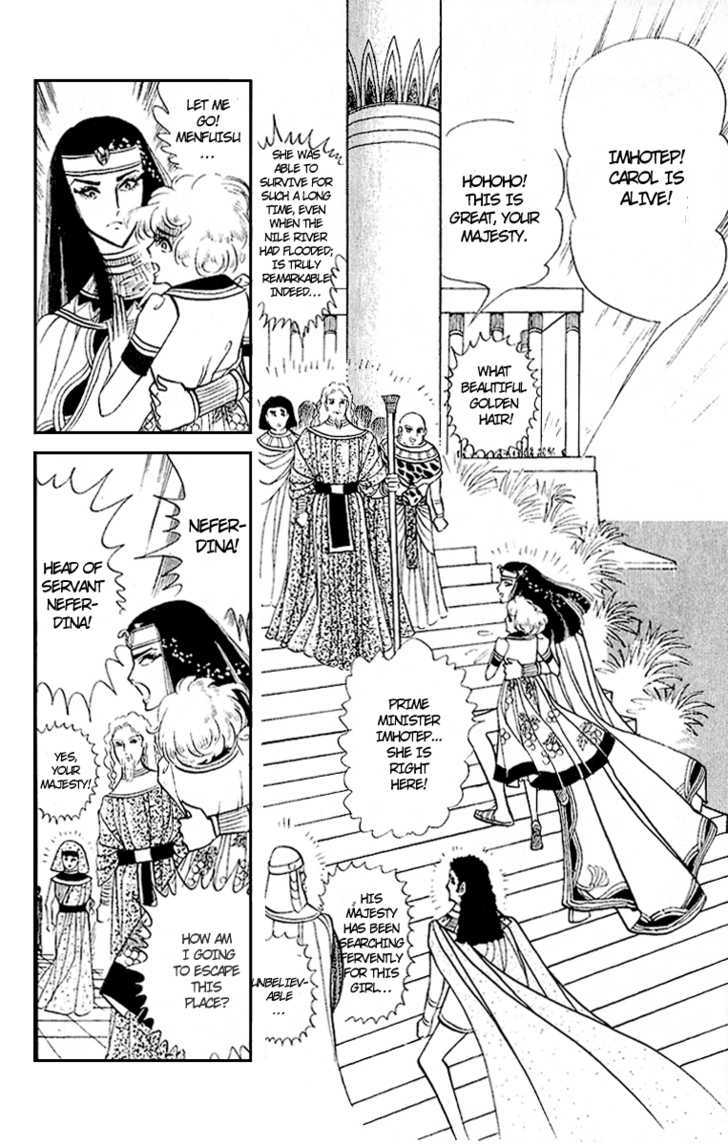Ouke no Monshou Chapter 10 page 24 - Chapter 10