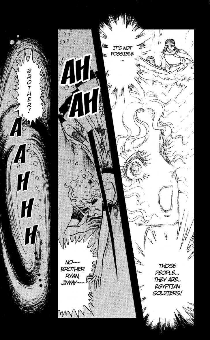 Ouke no Monshou Chapter 10 page 6 - Chapter 10