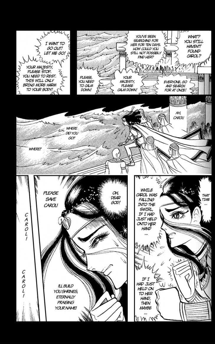 Ouke no Monshou Chapter 10 page 7 - Chapter 10